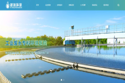 湛清環(huán)保官方網(wǎng)站：三大門診正式開張！