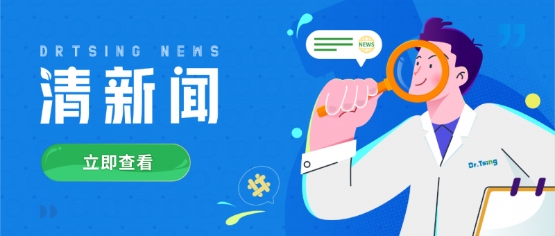 清新聞 | 湛清入選省級(jí)江蘇省專精特新企業(yè)